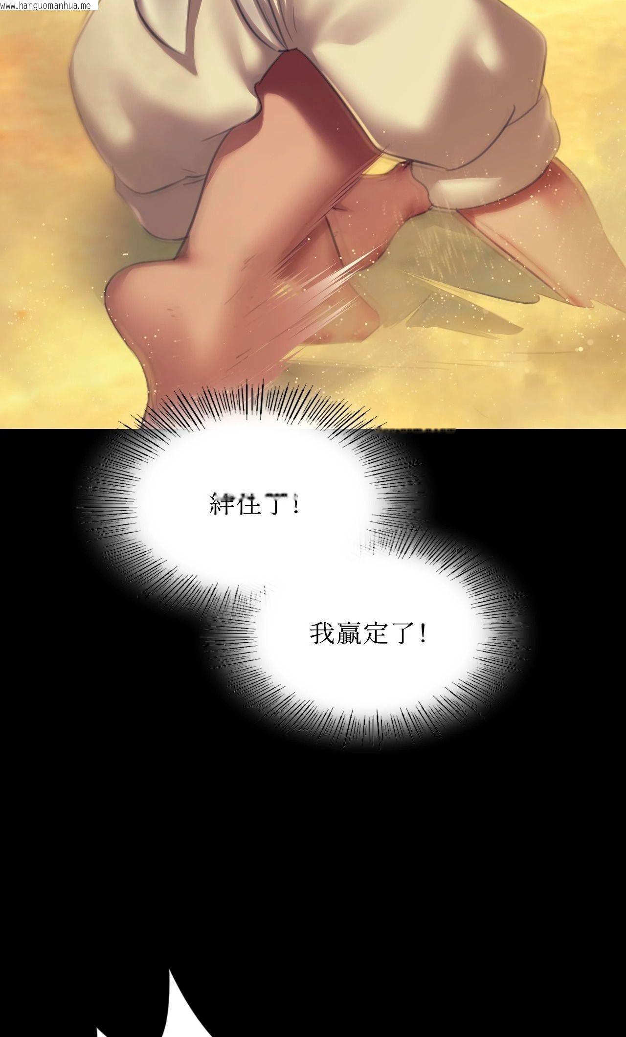 韩国漫画小姐韩漫_小姐-第145话在线免费阅读-韩国漫画-第32张图片