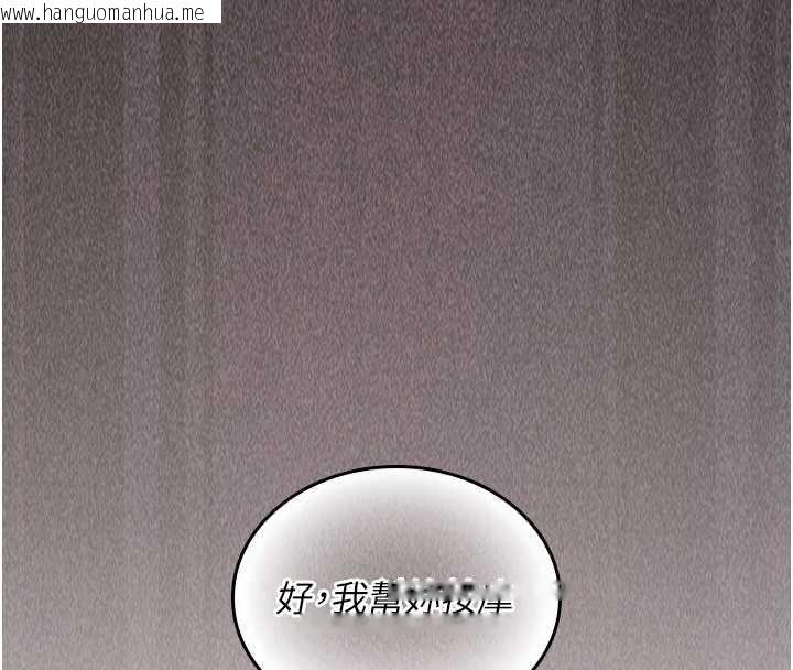 韩国漫画我的in援团韩漫_我的in援团-第10话-阿姨也想要肉棒…在线免费阅读-韩国漫画-第123张图片