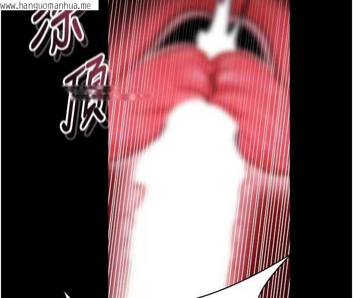 韩国漫画馆长是大野狼韩漫_馆长是大野狼-第34话-越用力打就夹越紧在线免费阅读-韩国漫画-第110张图片