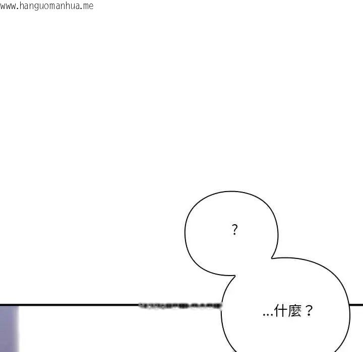 韩国漫画扑通扑通终极密码韩漫_扑通扑通终极密码-第28话在线免费阅读-韩国漫画-第25张图片