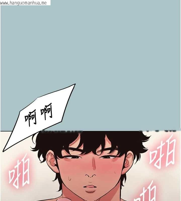 韩国漫画不要恋爱要打砲韩漫_不要恋爱要打砲-第55话-妳们只是一群飞机杯在线免费阅读-韩国漫画-第96张图片