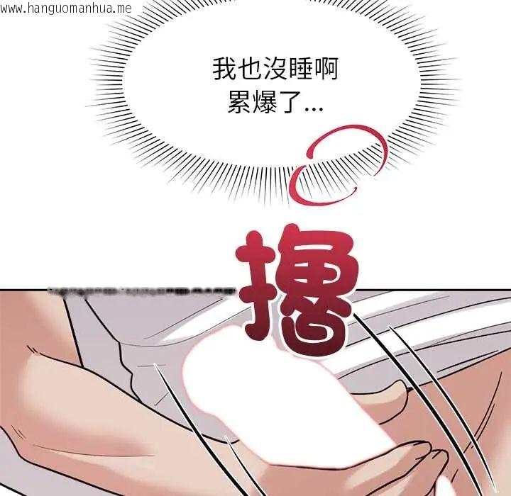 韩国漫画要成为男子汉韩漫_要成为男子汉-第23话在线免费阅读-韩国漫画-第50张图片