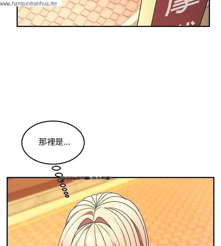 韩国漫画男人止步韩漫_男人止步-第68话在线免费阅读-韩国漫画-第118张图片