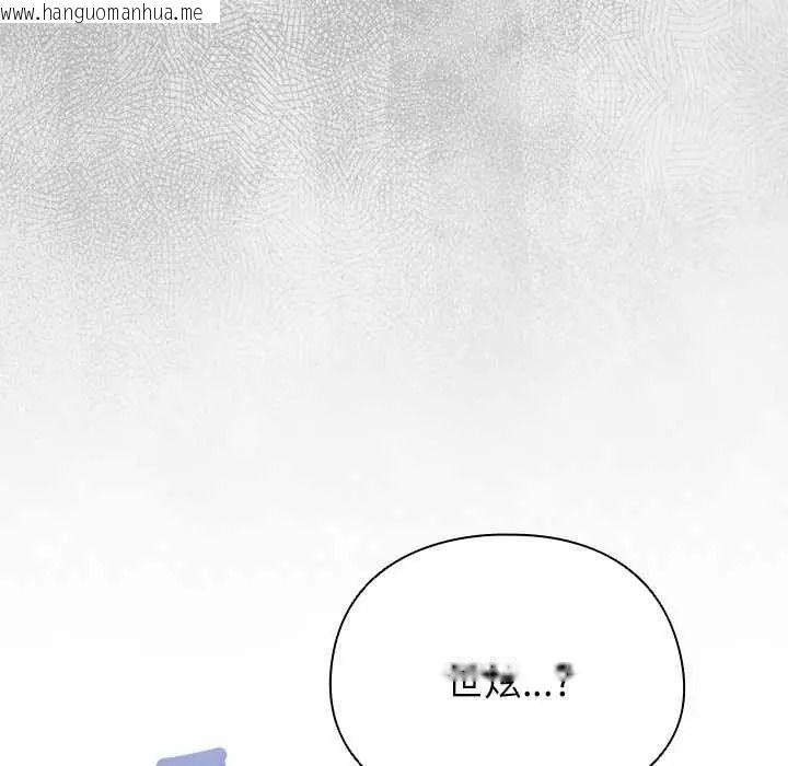 韩国漫画硬也要拍完韩漫_硬也要拍完-第53话在线免费阅读-韩国漫画-第161张图片