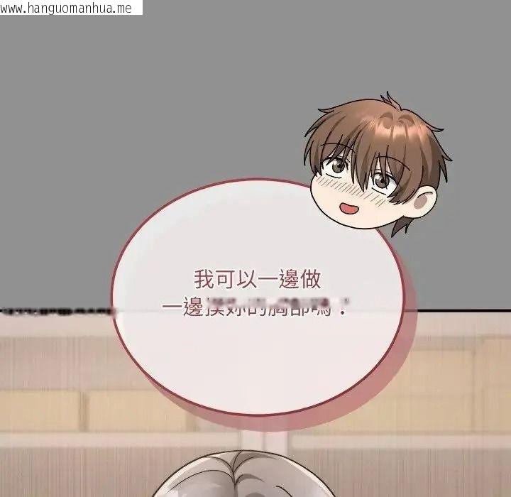 韩国漫画唬烂也没关系韩漫_唬烂也没关系-第2话在线免费阅读-韩国漫画-第143张图片