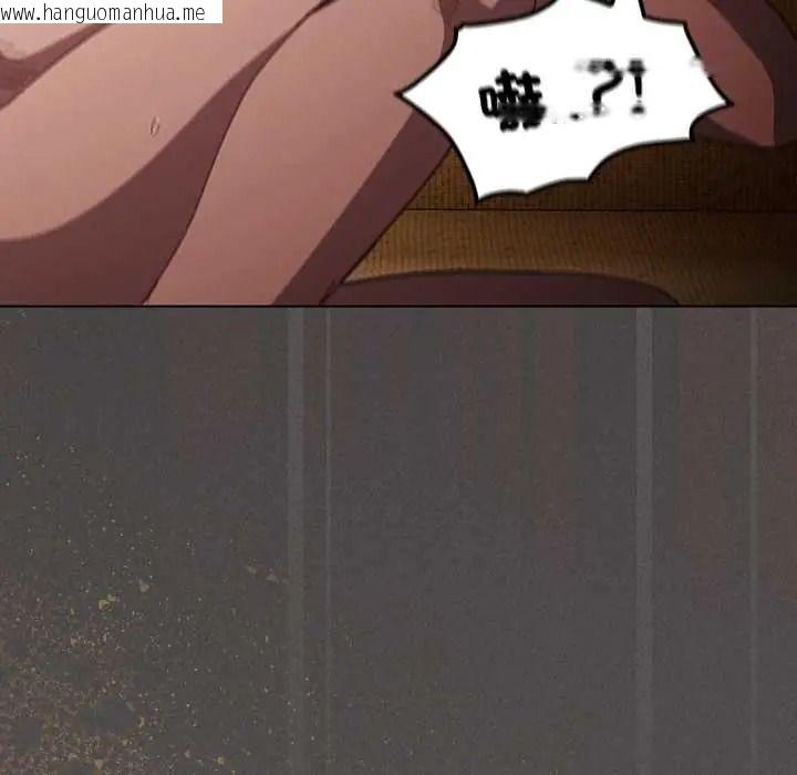 韩国漫画神圣陷阱/中了传教士的美人计韩漫_神圣陷阱/中了传教士的美人计-第51话在线免费阅读-韩国漫画-第206张图片