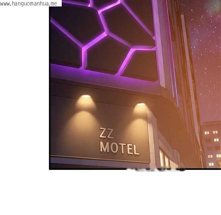 韩国漫画难缠姐妹偏要和我同居/家教住我家韩漫_难缠姐妹偏要和我同居/家教住我家-第110话在线免费阅读-韩国漫画-第61张图片