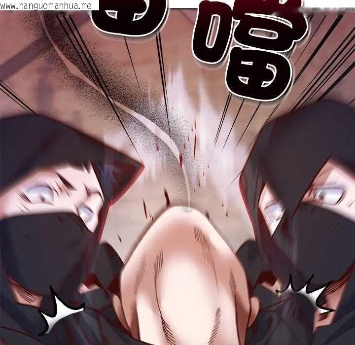 韩国漫画小姐由我来守护韩漫_小姐由我来守护-第36话在线免费阅读-韩国漫画-第101张图片