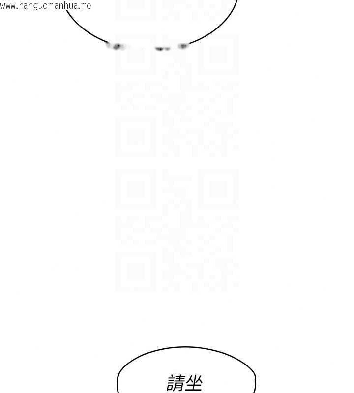 韩国漫画女友不能说的事韩漫_女友不能说的事-第28话-一切都是为了妳儿子在线免费阅读-韩国漫画-第55张图片