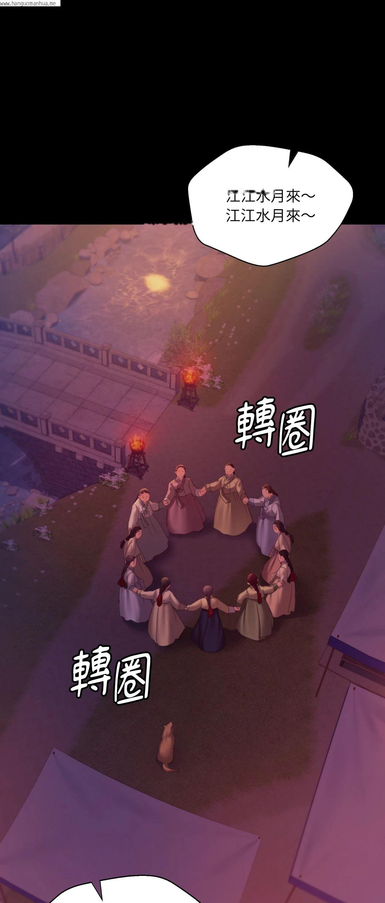 韩国漫画小姐韩漫_小姐-第145话在线免费阅读-韩国漫画-第81张图片