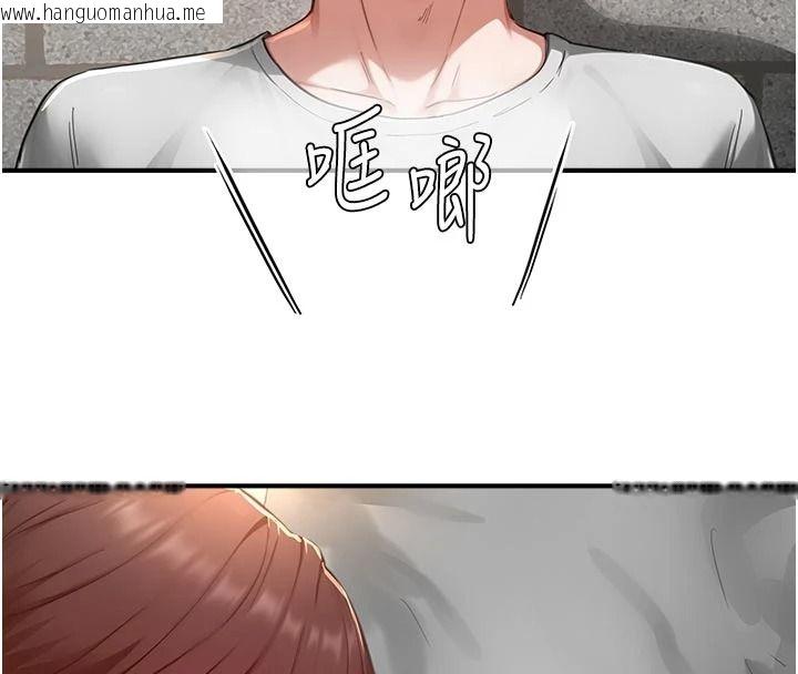 韩国漫画成人漫画取材课韩漫_成人漫画取材课-第17话-现在能尽情变硬了在线免费阅读-韩国漫画-第124张图片
