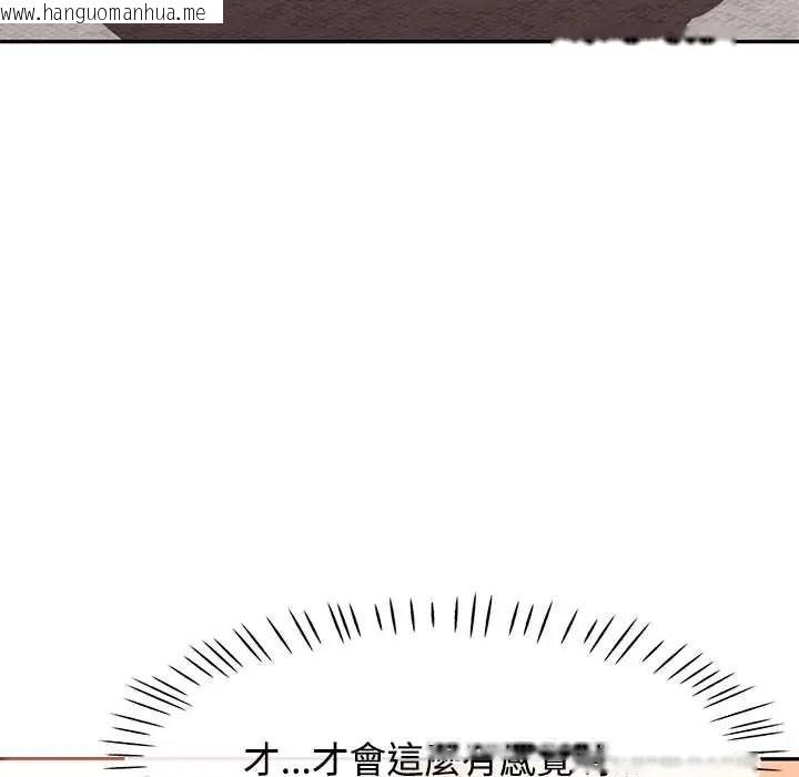 韩国漫画可以爱你吗/似曾相识的她韩漫_可以爱你吗/似曾相识的她-第118话在线免费阅读-韩国漫画-第50张图片