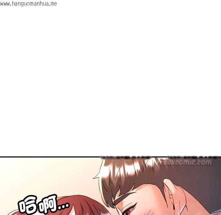 韩国漫画可以爱你吗/似曾相识的她韩漫_可以爱你吗/似曾相识的她-第116话在线免费阅读-韩国漫画-第120张图片