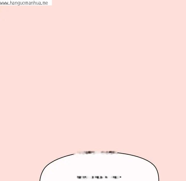 韩国漫画公主殿下要收种子啦！/公主抢孕大作战韩漫_公主殿下要收种子啦！/公主抢孕大作战-第45话在线免费阅读-韩国漫画-第18张图片