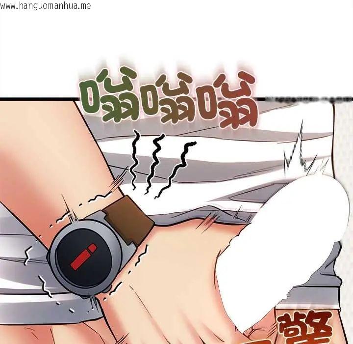 韩国漫画财富爱情二选一韩漫_财富爱情二选一-第19话在线免费阅读-韩国漫画-第66张图片