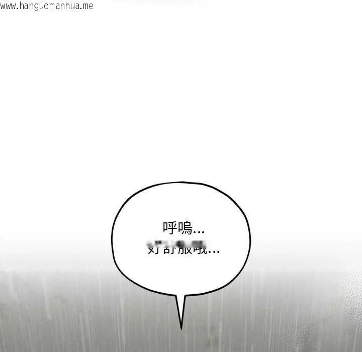 韩国漫画神秘的桌游韩漫_神秘的桌游-第15话在线免费阅读-韩国漫画-第169张图片