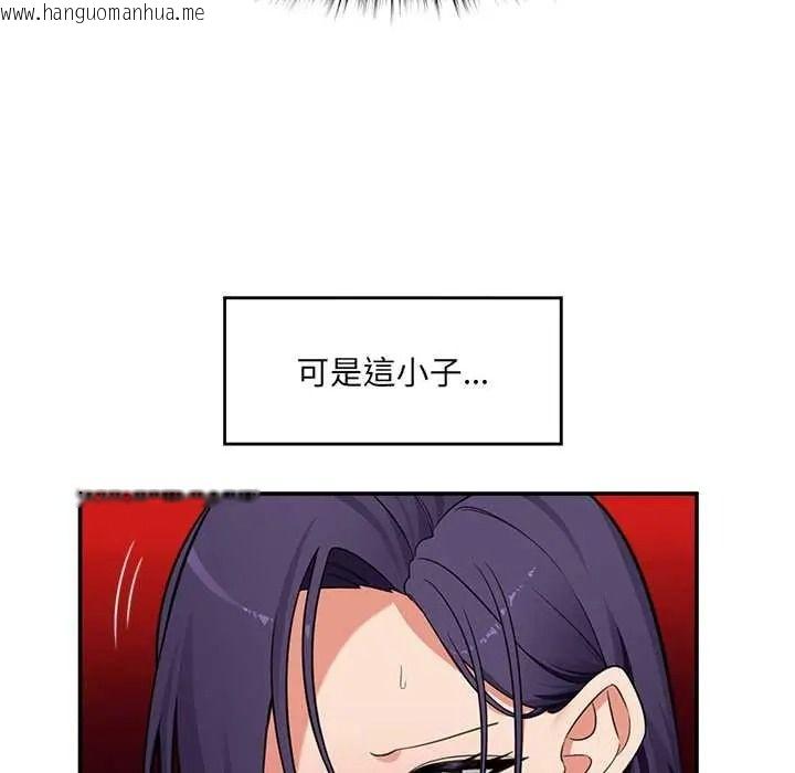 韩国漫画催眠手机韩漫_催眠手机-第85话在线免费阅读-韩国漫画-第79张图片
