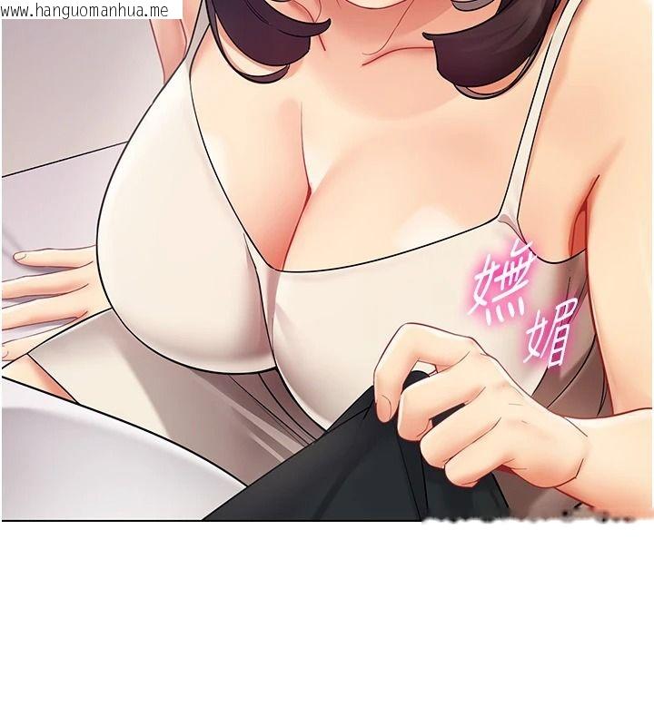 韩国漫画女同事太犯规韩漫_女同事太犯规-第39话-为什么只对我冷淡…?在线免费阅读-韩国漫画-第110张图片