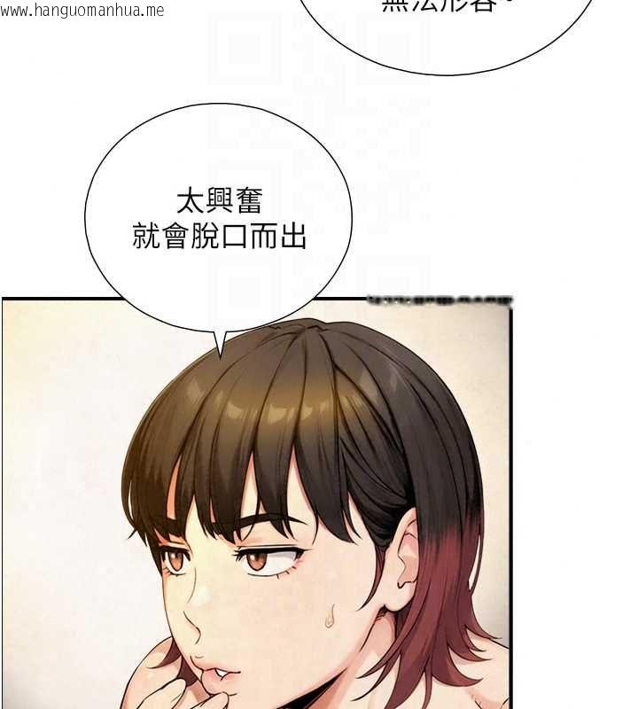 韩国漫画与生巨来韩漫_与生巨来-第37话-晓涵要回国了在线免费阅读-韩国漫画-第29张图片