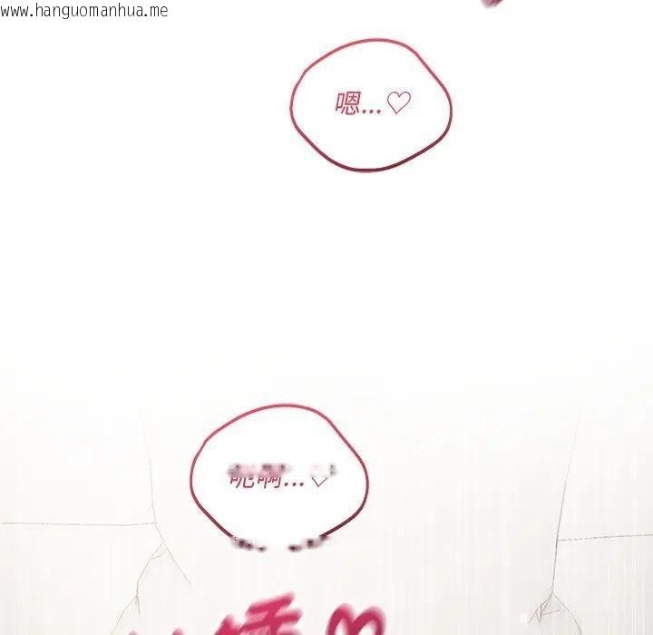 韩国漫画满意度评鉴中韩漫_满意度评鉴中-第12话在线免费阅读-韩国漫画-第118张图片