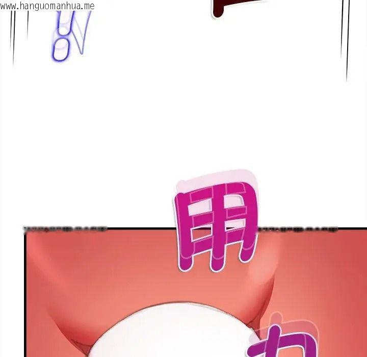 韩国漫画不一样的甜点韩漫_不一样的甜点-第13话在线免费阅读-韩国漫画-第61张图片