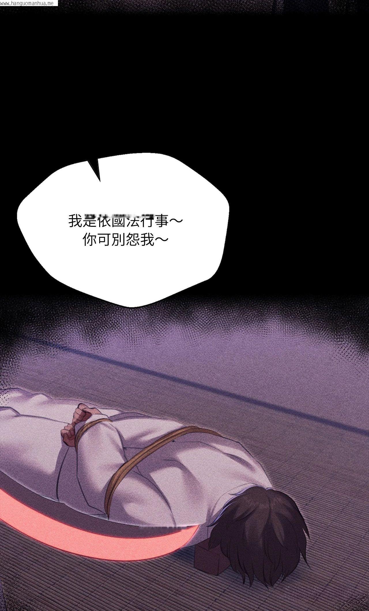 韩国漫画小姐韩漫_小姐-第173话在线免费阅读-韩国漫画-第8张图片