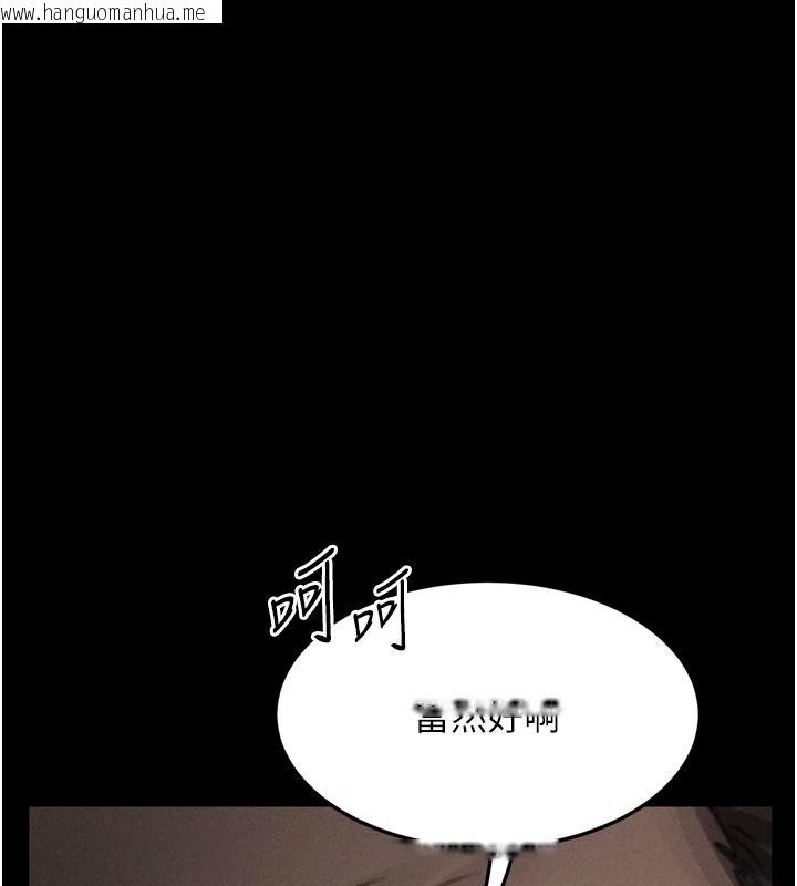 韩国漫画堕落物语2韩漫_堕落物语2-第68话-我好像越来越上瘾了在线免费阅读-韩国漫画-第70张图片