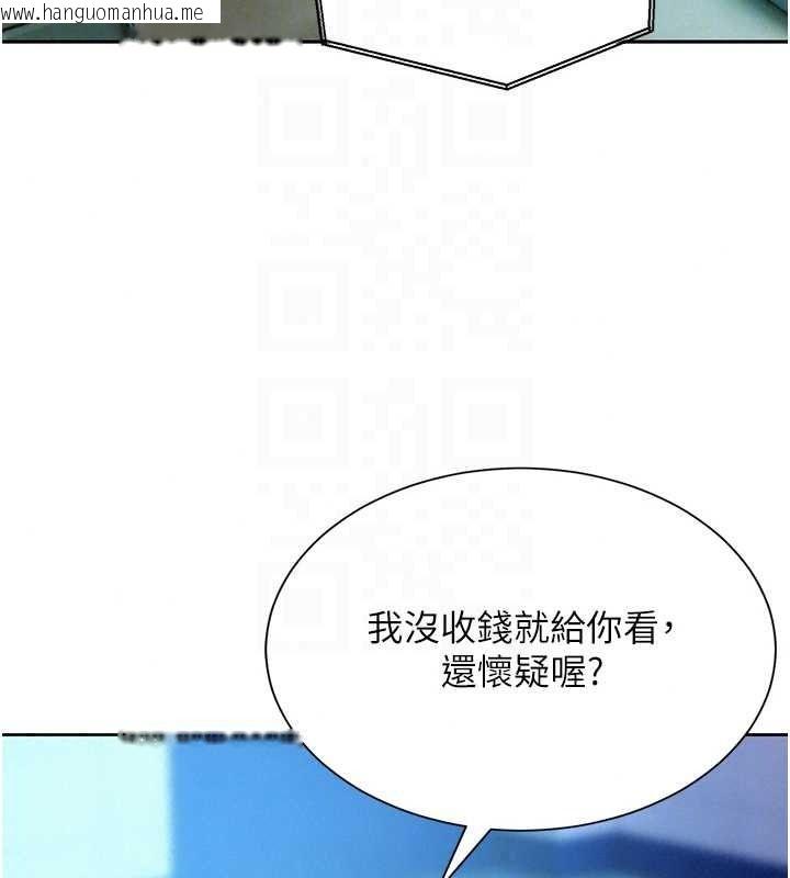 韩国漫画一发致富韩漫_一发致富-第5话-快点张开双腿吧在线免费阅读-韩国漫画-第33张图片