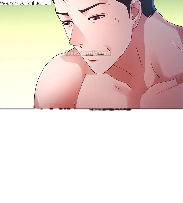 韩国漫画特别课程韩漫_特别课程-第27话在线免费阅读-韩国漫画-第75张图片