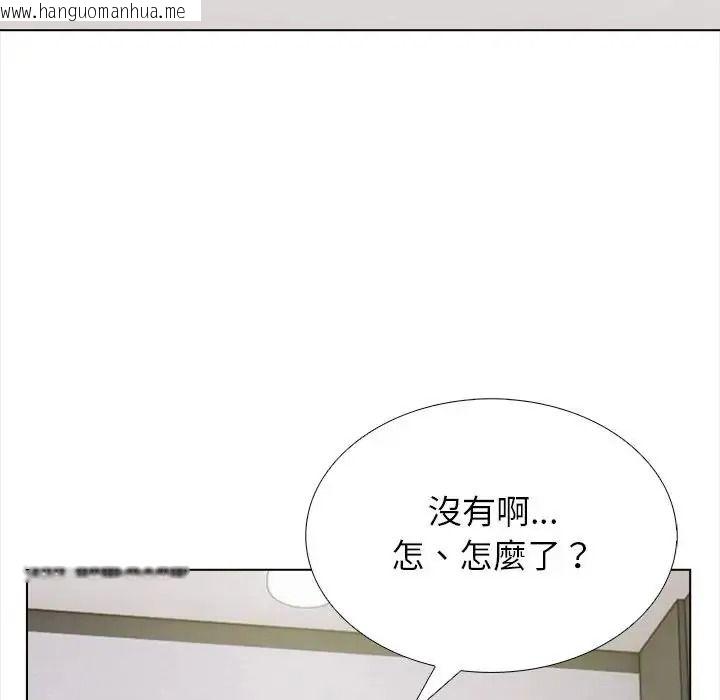 韩国漫画与爸爸的情妇共处一室韩漫_与爸爸的情妇共处一室-第16话在线免费阅读-韩国漫画-第8张图片