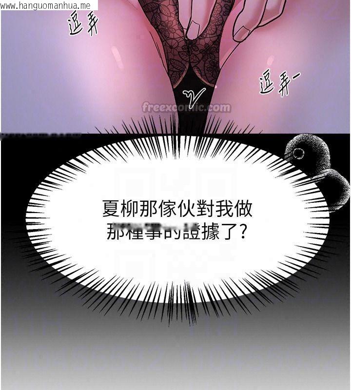 韩国漫画Beautiful-Days韩漫_Beautiful-Days-第90话-代理，下面夹紧一点在线免费阅读-韩国漫画-第30张图片