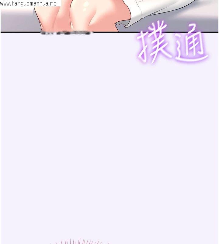 韩国漫画飞机杯女神连线中韩漫_飞机杯女神连线中-第75话-领教按摩棒的威力在线免费阅读-韩国漫画-第164张图片