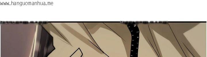 韩国漫画诅咒性转物语韩漫_诅咒性转物语-第42话-让工读生插入的女客人在线免费阅读-韩国漫画-第44张图片