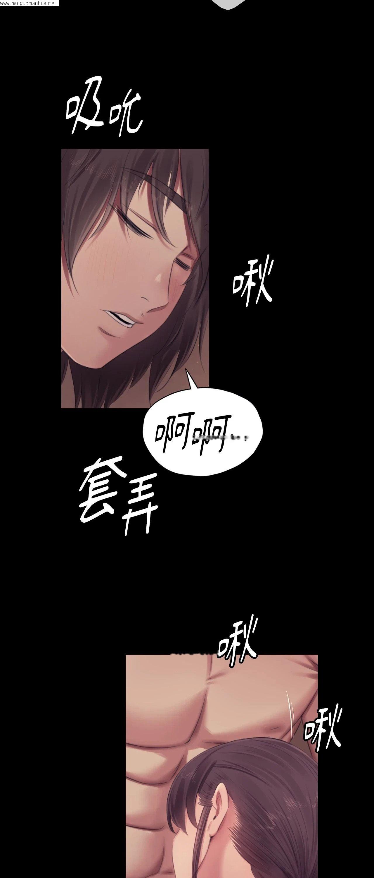 韩国漫画小姐韩漫_小姐-第112话在线免费阅读-韩国漫画-第9张图片