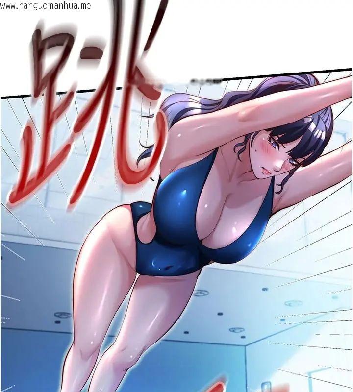 韩国漫画民宿精营中韩漫_民宿精营中-第73话-小姐，需要帮忙吗?在线免费阅读-韩国漫画-第64张图片