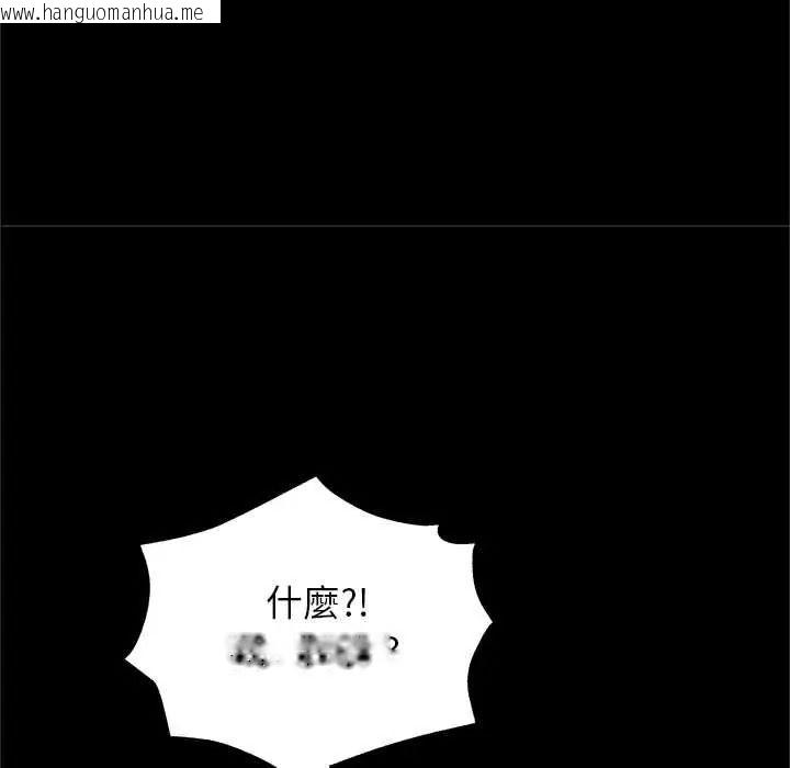韩国漫画窥探未来的代价韩漫_窥探未来的代价-第6话在线免费阅读-韩国漫画-第112张图片