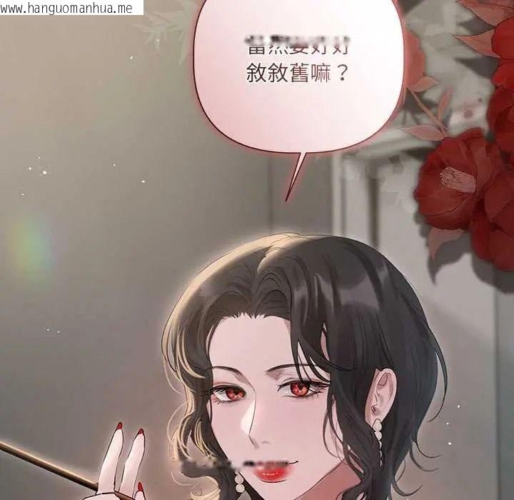 韩国漫画契约的代价/要命的契约韩漫_契约的代价/要命的契约-第39话在线免费阅读-韩国漫画-第11张图片
