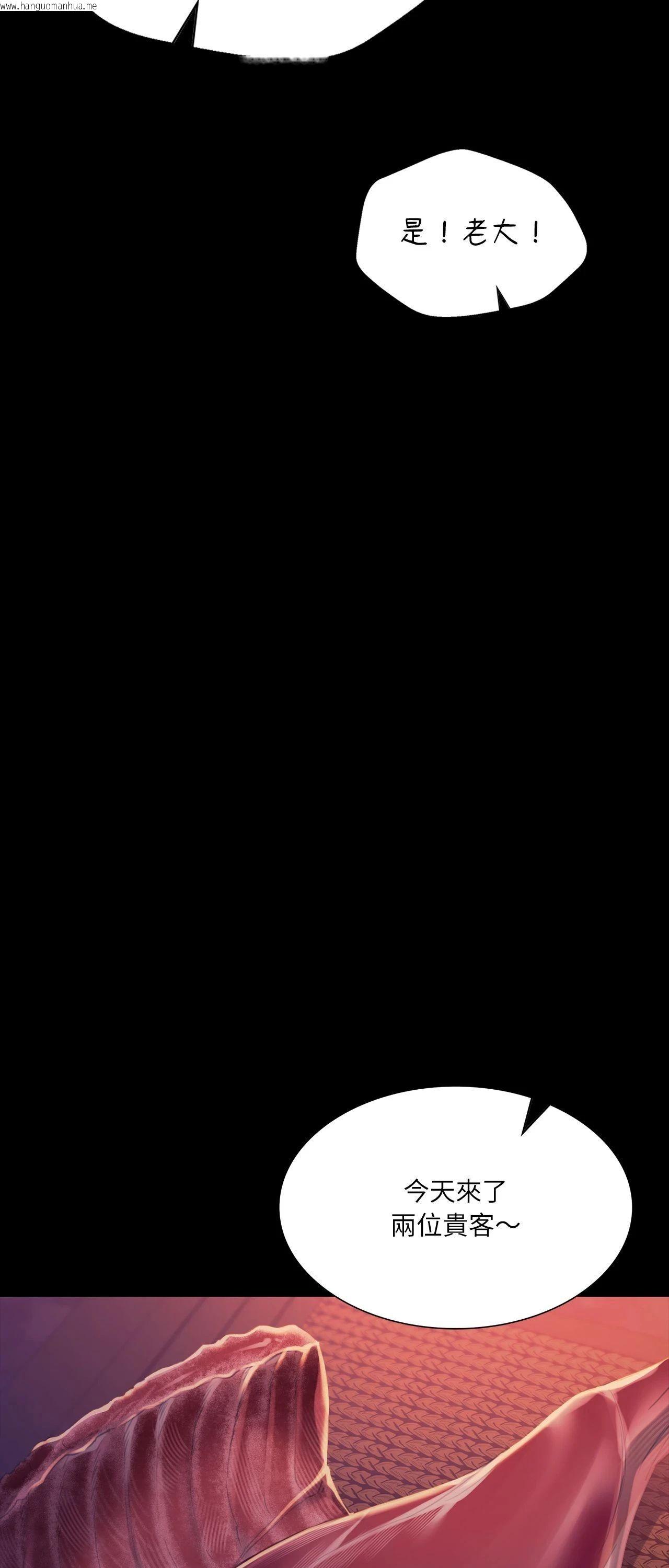 韩国漫画小姐韩漫_小姐-第158话在线免费阅读-韩国漫画-第35张图片