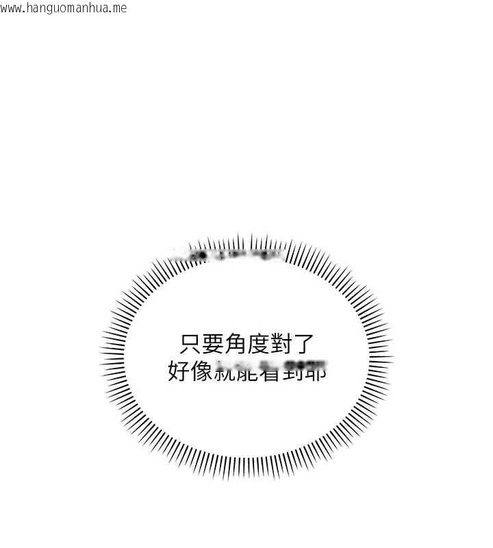 韩国漫画校园成人礼韩漫_校园成人礼-第49话-我来当人体模特儿在线免费阅读-韩国漫画-第71张图片