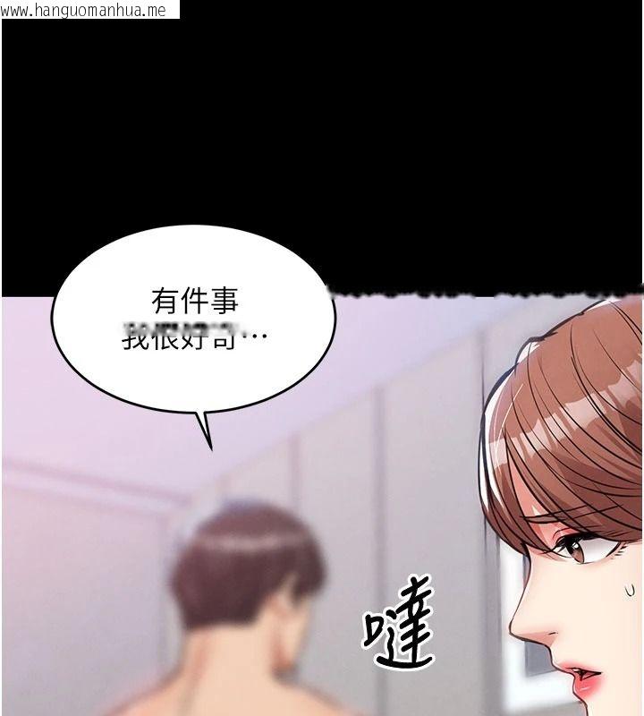 韩国漫画衣锦还乡韩漫_衣锦还乡-第60话-上我女人的代价在线免费阅读-韩国漫画-第76张图片