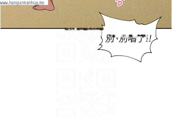 韩国漫画里长孙子开麦啦韩漫_里长孙子开麦啦-第51话-下个就轮到你姐在线免费阅读-韩国漫画-第22张图片