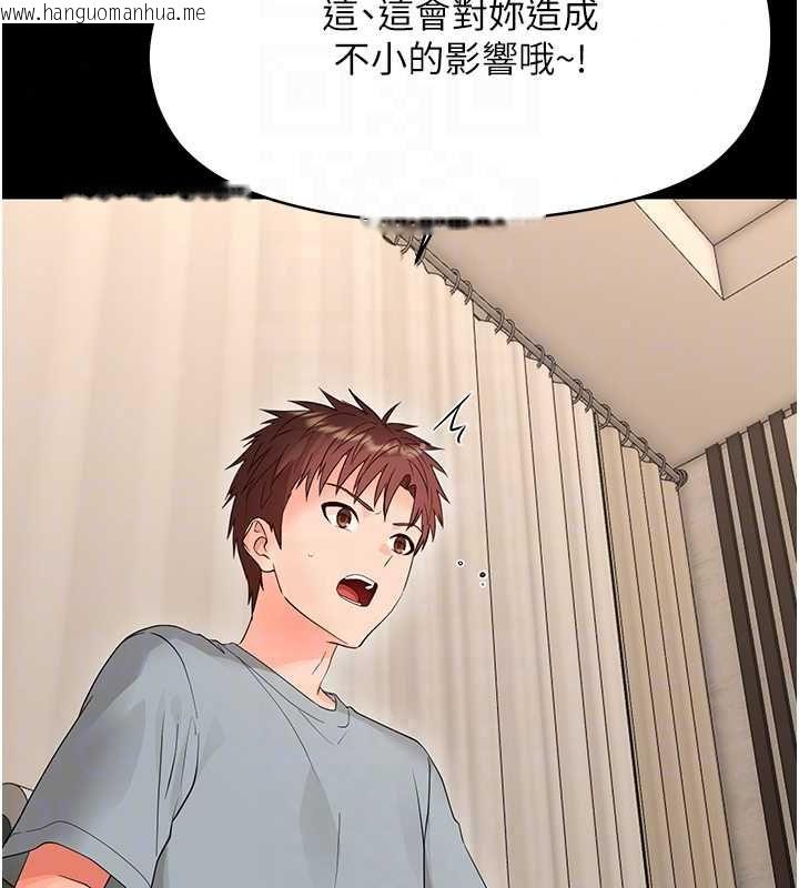 韩国漫画幼惑韩漫_幼惑-第41话-为了前途出卖身体在线免费阅读-韩国漫画-第72张图片