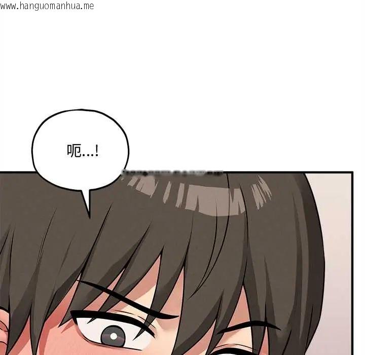 韩国漫画神秘的桌游韩漫_神秘的桌游-第15话在线免费阅读-韩国漫画-第134张图片