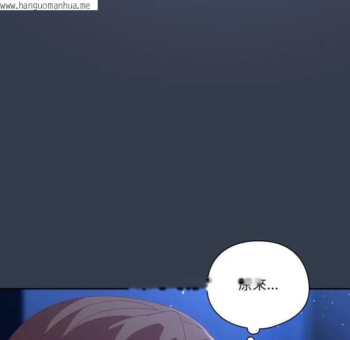 韩国漫画与众不同的兄妹/我家的掌上明珠韩漫_与众不同的兄妹/我家的掌上明珠-第60话在线免费阅读-韩国漫画-第38张图片