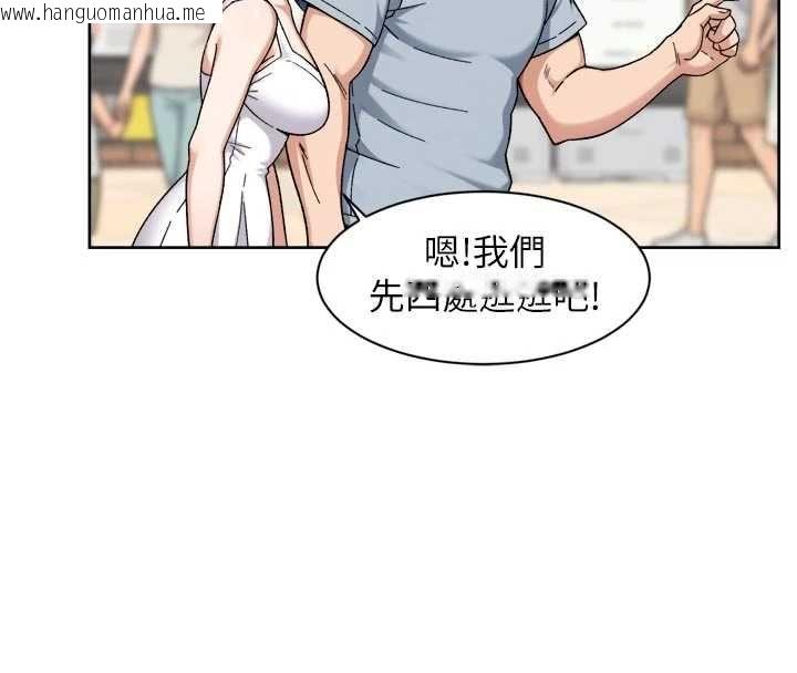 韩国漫画深层洁净达人韩漫_深层洁净达人-第75话-带妳出去很有面子在线免费阅读-韩国漫画-第17张图片