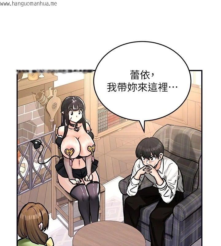 韩国漫画这一世我要开后宫韩漫_这一世我要开后宫-第21话-女友和肉便器相见欢在线免费阅读-韩国漫画-第70张图片