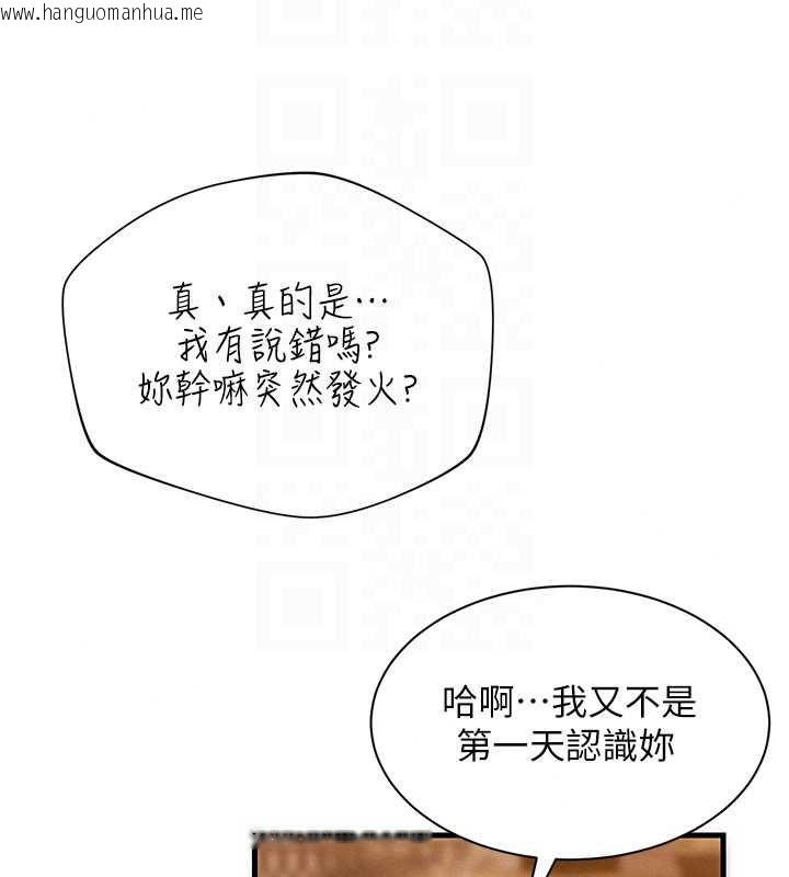 韩国漫画人妻回春馆韩漫_人妻回春馆-第16话-我其实寂寞好久了在线免费阅读-韩国漫画-第49张图片