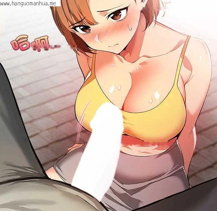 韩国漫画高薪兼职的代价韩漫_高薪兼职的代价-第4话在线免费阅读-韩国漫画-第93张图片