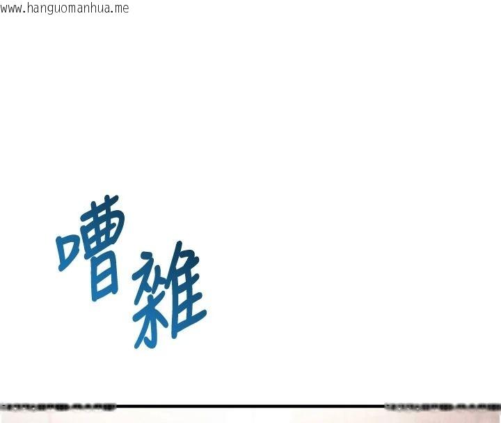 韩国漫画催眠偷心计韩漫_催眠偷心计-第29话-融化高冷冰山学姐在线免费阅读-韩国漫画-第123张图片