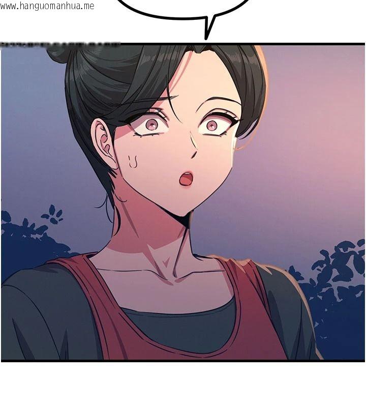 韩国漫画恶次人生韩漫_恶次人生-第70话-妳只是我的飞机杯在线免费阅读-韩国漫画-第100张图片